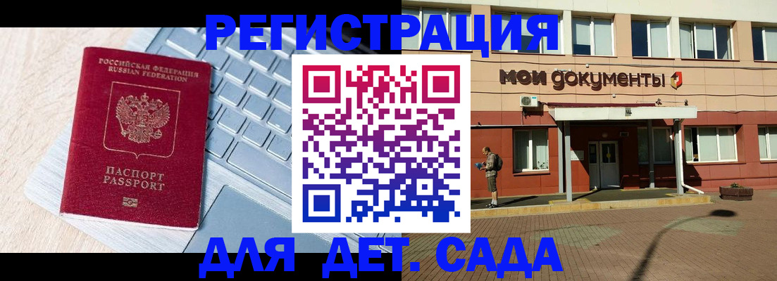 временная регистрация в квартире в Ненецком АО